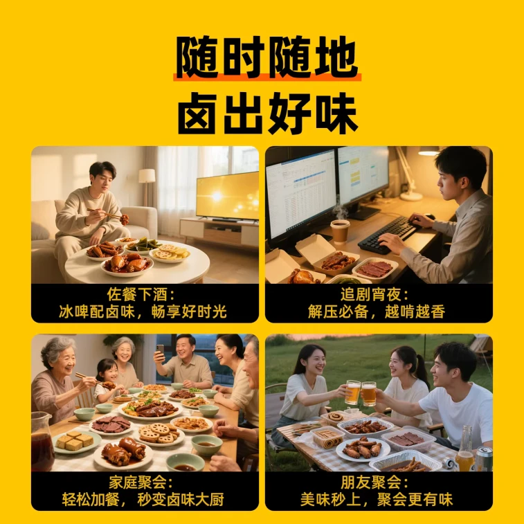 저우헤이야(저우씨 흑오리) 조림 양념 222g* 팩: 정통 우한 흑오리 맛 5