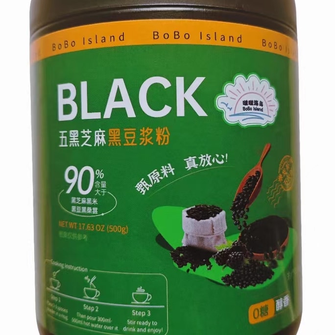 BoBo Island Five-black Soybean Powder 500g