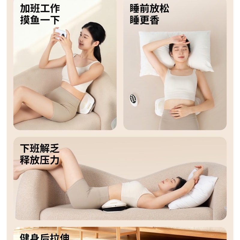 【中国直邮】 妙界 腰部按摩器 多功能理疗脉冲加热款 一个装