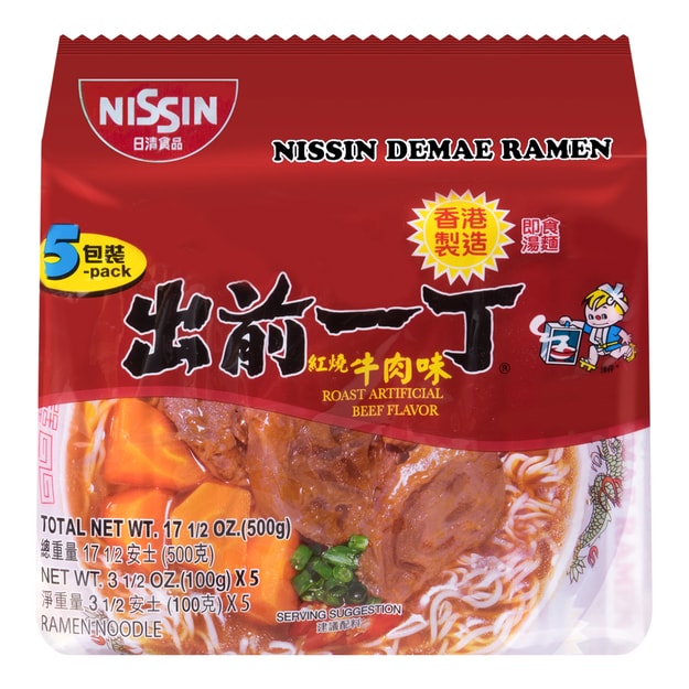 商品详情 - 日本NISSIN日清 出前一丁 即食汤面 红烧牛肉味 5包入 500g - image  0