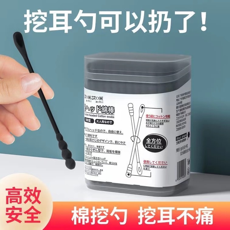  海藍星 挖耳匙棉棒 100支 棉花棒 9
