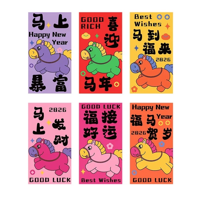  禾美之家 2026年紅包 新年爆款創意紅包 可愛利是封 福氣滿滿過春節 6個裝