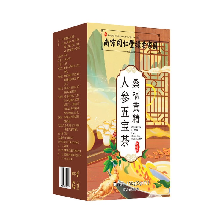 Mulberry Yellow Essence Ginseng Five Treasure tea Men s Tonifying Kidney Yuan Aphrodisiac health Tea 150g 5g 30