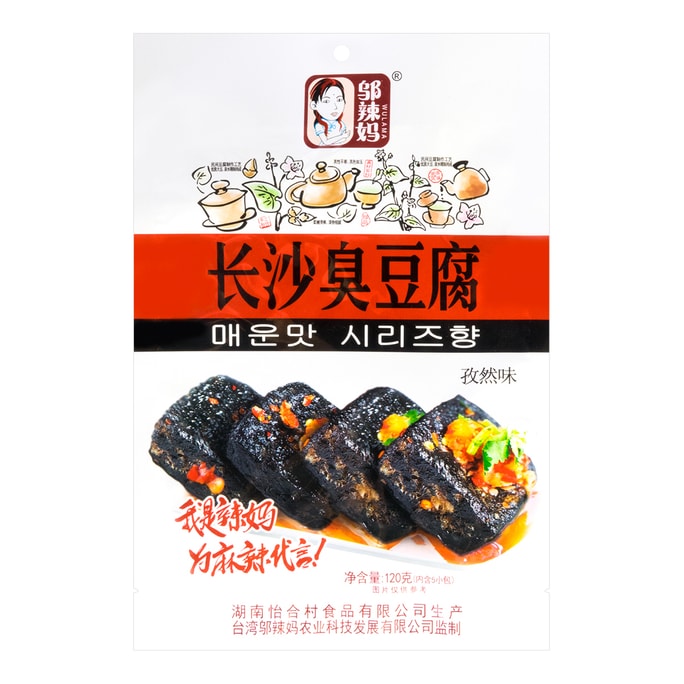 Changsha Stinky Tofu Cumin Flavor 5packs 120g