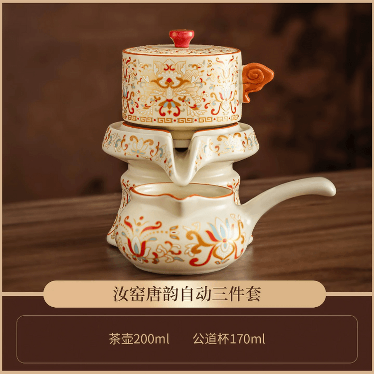 中国直邮】 敦煌研究院 汝窑敦煌自动功夫茶具套装泡茶神器汝窑唐韵自动