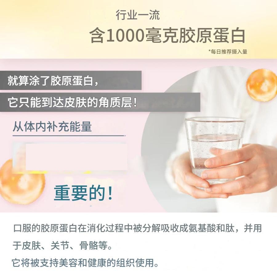 【日本直郵】 日本 PILLBOX 薑黃之力 薑黃之力 視黃醇 膠原蛋白補充劑 一日一包 20包/袋