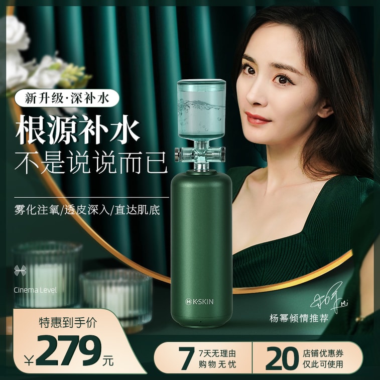 Jindao 高圧酸素注入器 フェイシャルスプレー 保湿器 エッセンス注入 美容器 1個 3