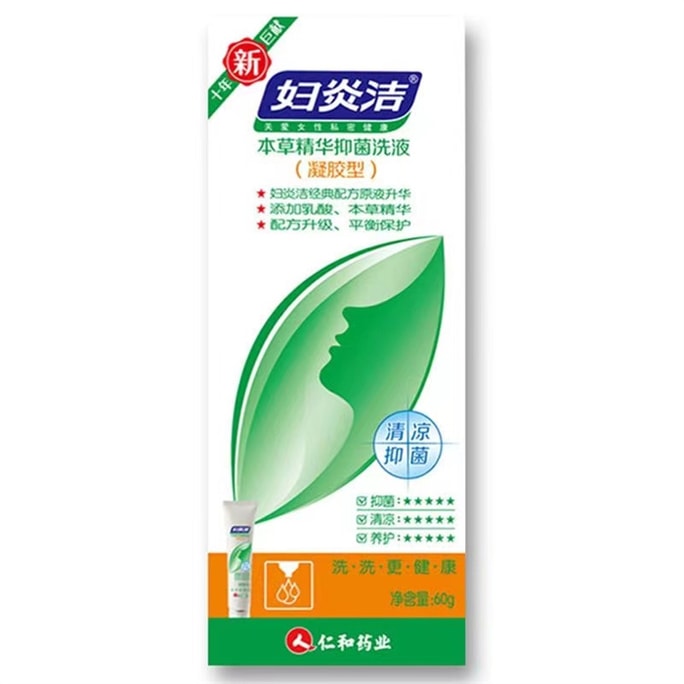 中國 婦炎潔 本草抑菌凝膠型60g私密洗護液便攜女性私密護理清洗清洗液
