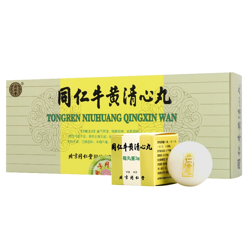 セール中！！北京同仁堂☆同仁牛黄清心丸 3g×10個入☆牛黄清心丸☆清心丸☆元箱 3e60018cb28243e3a71b4f8ad0f37b