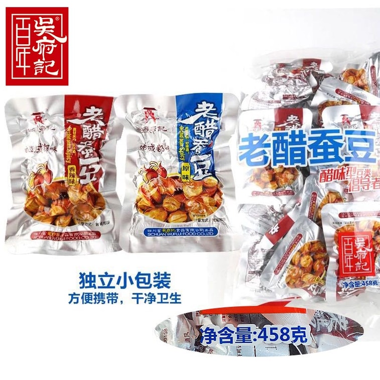 【中國直郵】 百年吳府記 老醋蠶豆 四川特產 怪味胡豆休閒下酒菜 原味458g(約16小袋) 4