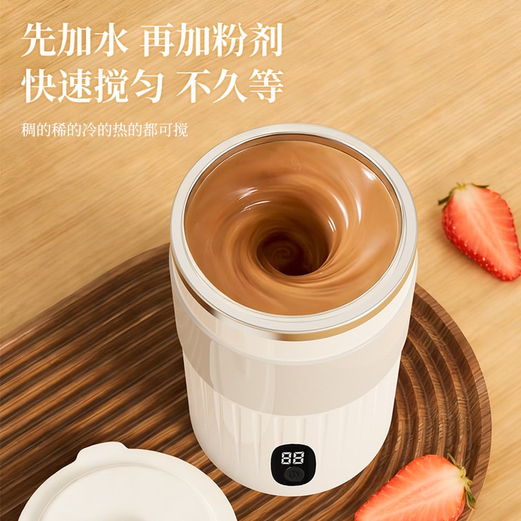 【中国直邮】 晶雅家 数显温自动搅拌咖啡杯 磁悬感应便携冲泡杯 粉色 一只装 3