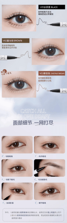 Micro-Precision Tip Liquid Eyeliner - Waterproof, Sweat-Proof, Long-Lasting in Deep Muted Brown 1 pc