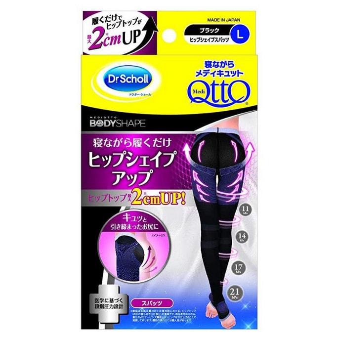 DR. SCHOLL QTTO new Overnight Slim Leggings hip shape up L