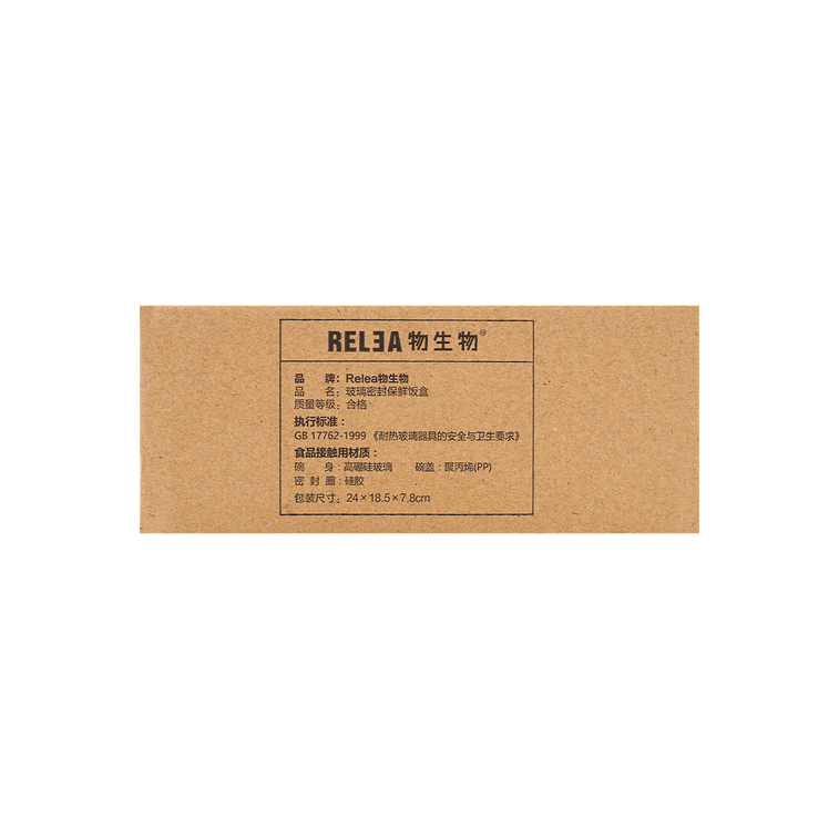 長方形 2 コンパートメント ガラス ランチ ボックス 1040ml ブルー 7