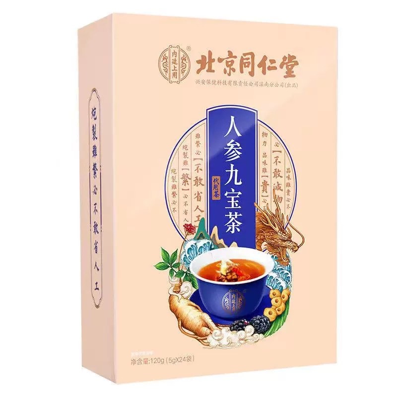 中国直邮】 北京同仁堂人参九宝茶120g - 亚米