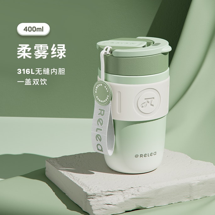 【中國直郵】物生物星語保溫杯 吸管直飲蓋 400ml容量 柔霧綠一件