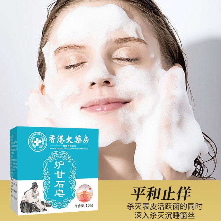 Calamine Soap, Plant-Based Formula, Handmade Skin Soap, Hormone-Free, Natural Skin Care Soap, 100g/box 3