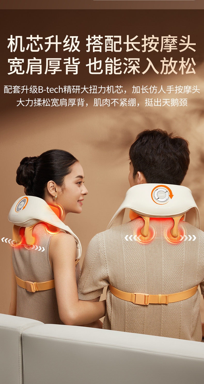 【中国直邮】 倍轻松 肩颈按摩仪颈椎枕颈部按摩器腰部背部全自动揉捏 放松斜方肌 肩颈消除富贵包 N5S3 一台装