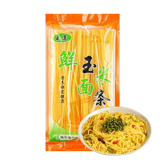 玉道 鮮玉米麵 東北黃麵 300g【0添加】【低脂粗糧代餐掛麵】【加麻辣燙裡超好吃】