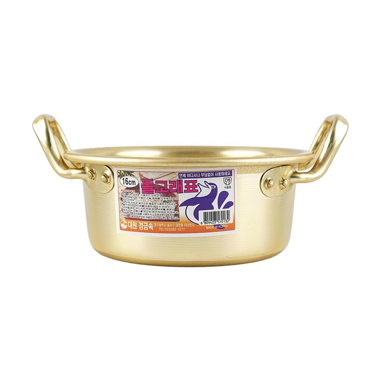 韓式泡麵碗泡麵鍋 雙耳煮鍋黃鋁鍋 16cm 韓國製造 3