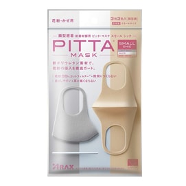 Pollen 99% Anti Regular Size Pollen Dust PM 2.5 Small Cheek 3 Color 3pcs