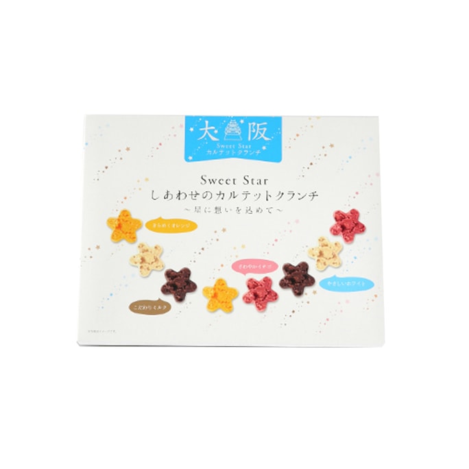 Maeda Confectionery Osaka Limited Chocolate Shortbread 12 Pieces