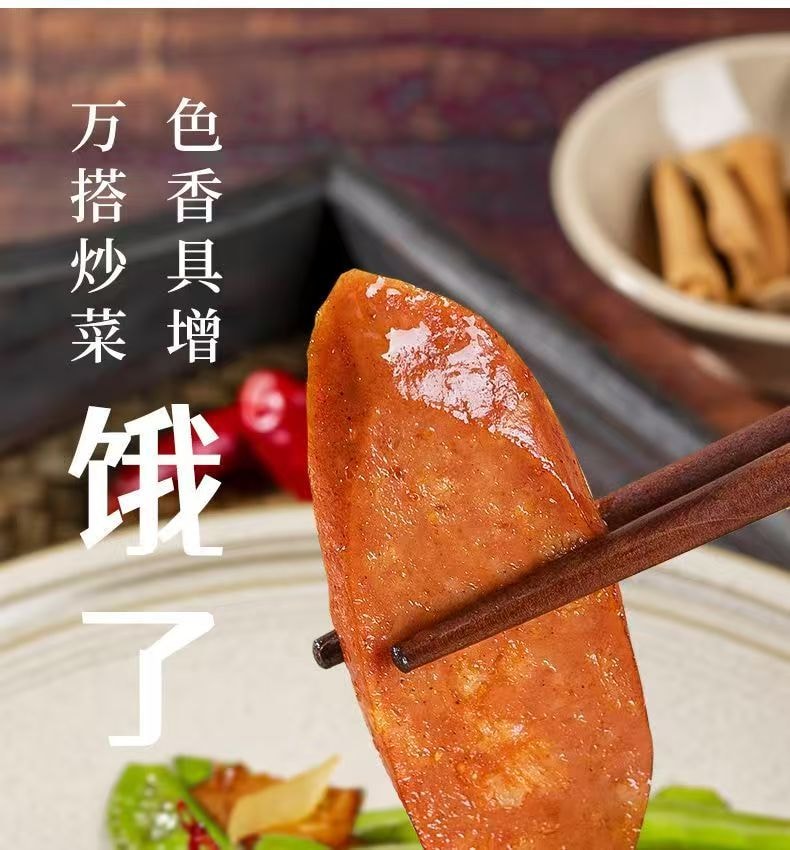 Vegetarian Sichuan-style vegetarian sausage protein sausages vegan meat sausages 200g (5 pieces)