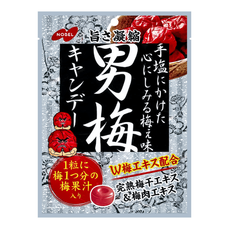 日本nobel诺贝尔男梅汁梅子润喉水果糖80g 新老包装随机发货 亚米