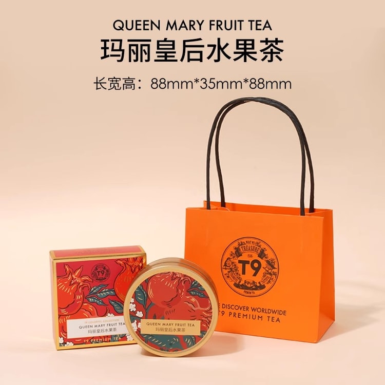 T9 Petit Gold Can Tea Collection Queen Mary's Fruit and Herbal Tea