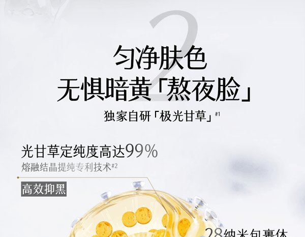 穀雨 男士乳液 補水保濕控油【國人男士專研】 【痘印-20.01%】 春夏季修護 潤膚乳 60ml