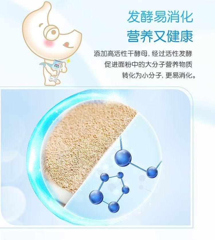 【中国直邮】 金龙鱼 活性发酵面120g*2袋 易煮早餐方便速食凉拌汤面手擀面劲道挂面