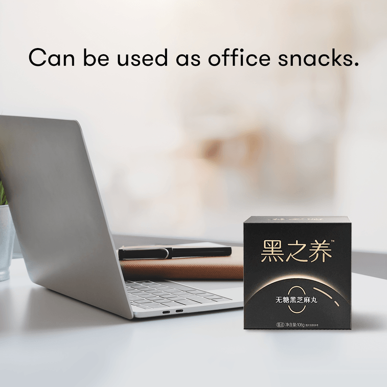 Cane Sugar-Free Black Sesame Balls 108g 22