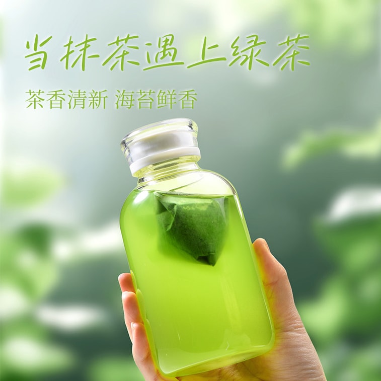 【中國直郵】 貴茶 抹茶玉露 0糖0脂鮮萃綠茶抹茶 冷泡茶葉 夏季清爽袋泡茶 辦公室下午茶 52.5g(15小包/袋)【茶葉清新 海苔鮮香】 5