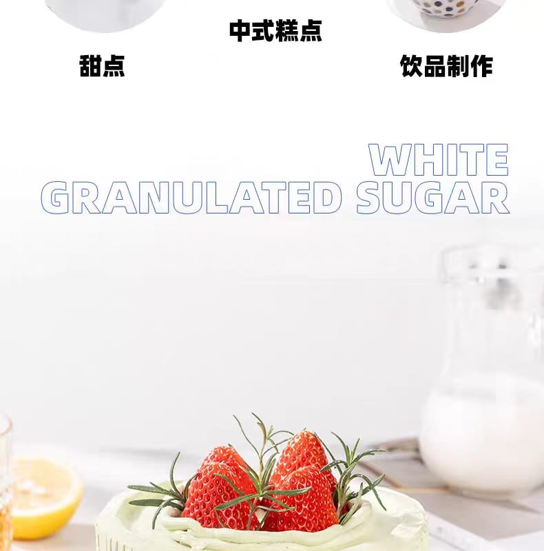 【中国直邮】 百钻 绵白糖家用细绵砂糖 食用冲饮厨房调味品烘焙原料400g*1袋
