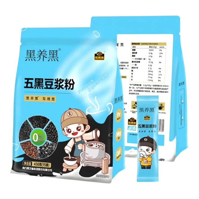 B5G1 Black Soybean Powder 450g 