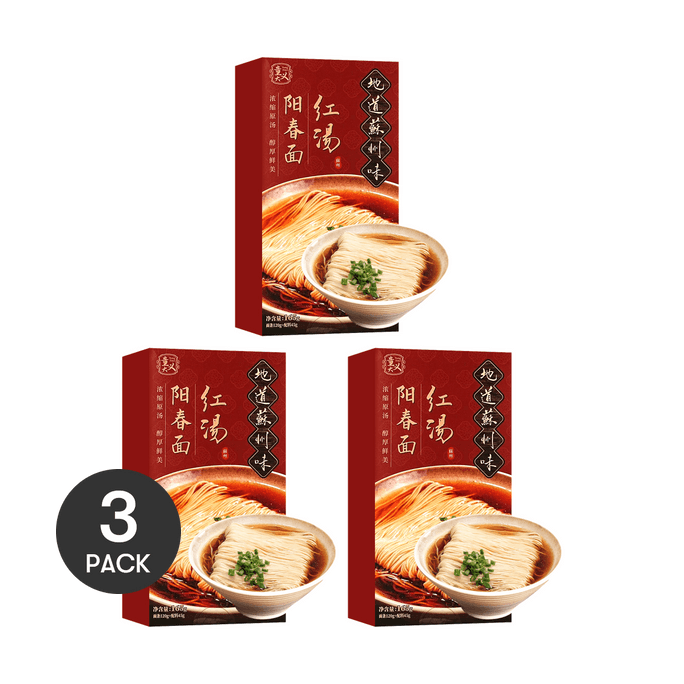 童大義 紅湯陽春麵 165g *3【3份超值裝】【蘇式風味湯麵】【早餐速食麵】