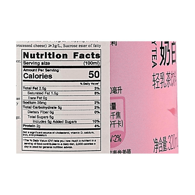 자스민 밀크티 10.82 fl oz 【골드 메달 자스민 티 + 프리미엄 생우유 + 덴마크 치즈 파우더】【신선한 차 향과 부드러운 끝맛】【인기 밀크티】 6