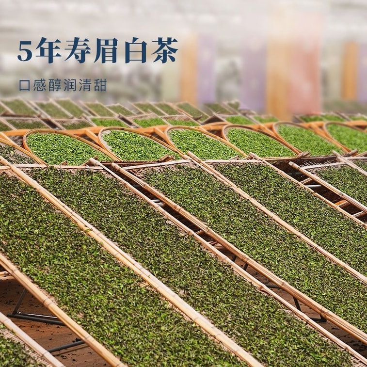 【中国直送】巴馬茶業 党参と黄耆の白茶、白茶、茶葉、健康効​​果、フレーバー白茶、63g [3g*21袋] 5