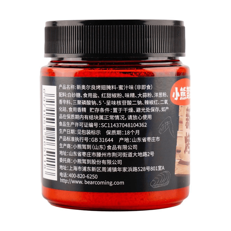 New Orleans Marinade ,Honey Flavor, 4.94 oz 12