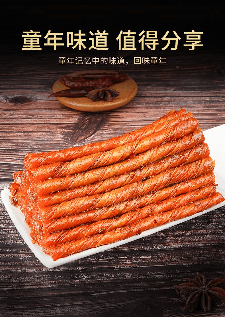 【中国直邮】 怡冠园 酒鬼豆筋湖南特产相思卷辣条小零食豆皮卷麻辣味80g*3包