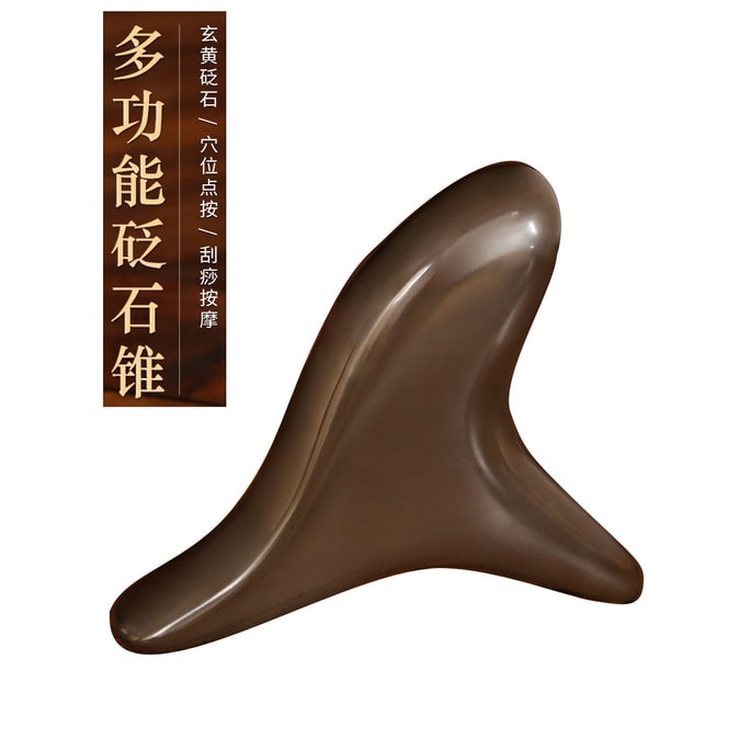 Sibin Bianstone Xuanhuang Bianstone Triangle Bird Foot Massager