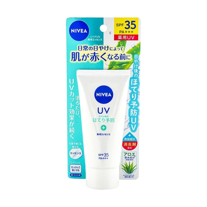 日本KAO花王 NIVEA妮維雅 藥用蘆薈保濕防曬精華霜 SPF35+ PA+++ 80g