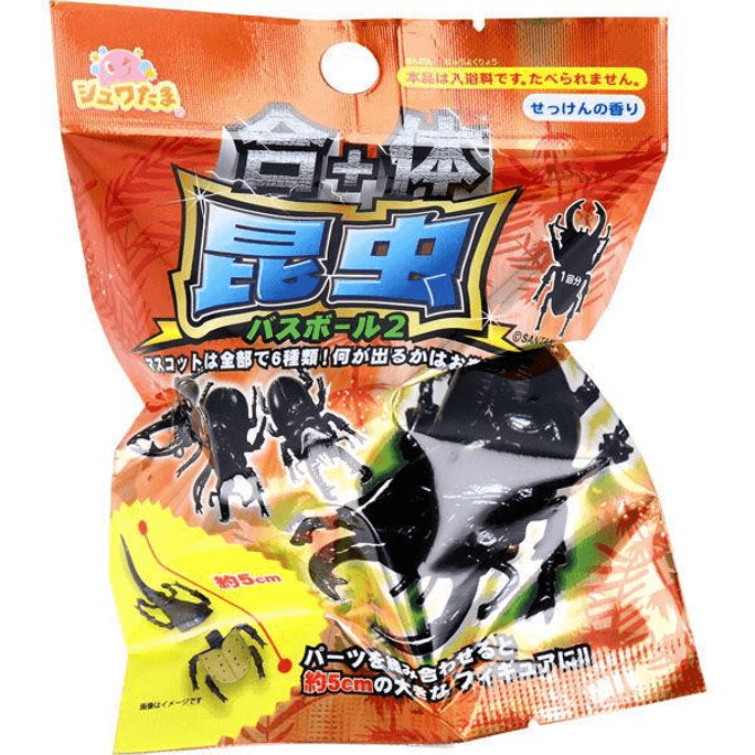 【日本直邮】Santan 入浴球入浴剂盲盒泡澡玩具球 【合体昆虫】