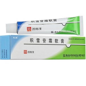 푸위안 병풀 연고는 상처 치유를 촉진합니다. 외상, 수술 상처, 화상, 켈로이드, 경피증에 적합합니다. 20g/튜브