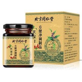 【中国直邮】 北京同仁堂 伏湿膏 茯苓芡实蜂蜜熬制膏滋 健脾祛湿 排毒润肠 300g/罐