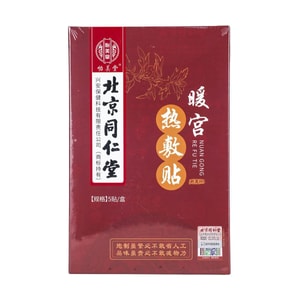 접착형 바디 워머, 5개