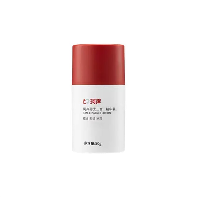【中国直送】珂岸 Bio-HuaXee メンズ保湿フェイスクリーム 3in1美容液乳液 保湿・肌再生・皮脂コントロール スキンケア モイスチャライザー 50g