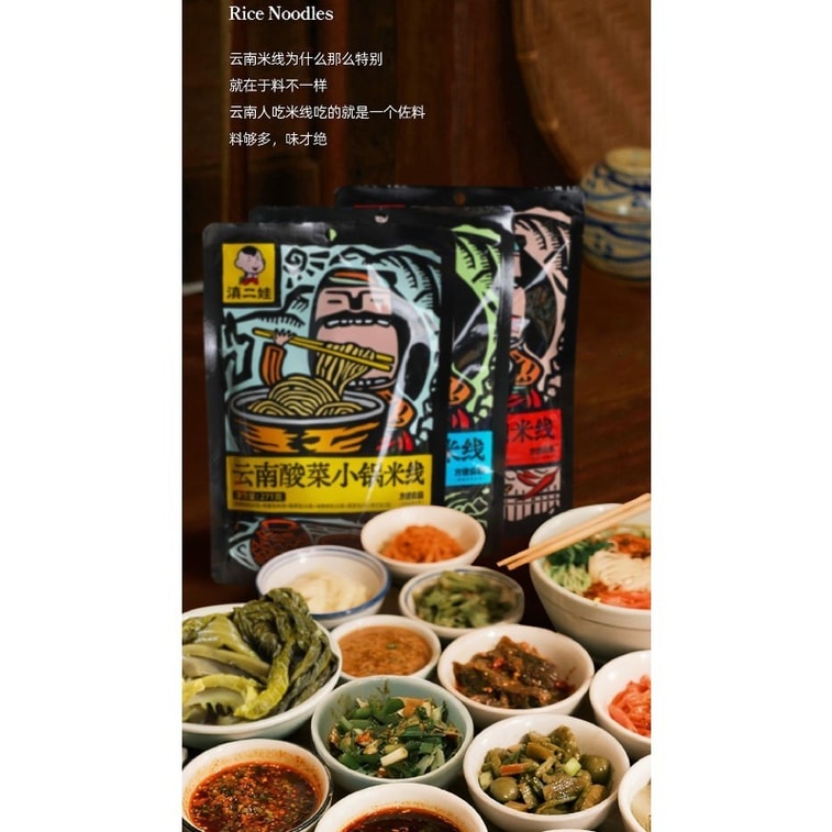 Sour Cabbage Small Pot Rice Noodles, Fresh Spicy Instant Vermicelli, Packaged Breakfast, No-Cook Fast Food, 271g/Bag 7