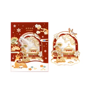 【中国直送】故宮博物院淘宝網店【冬季-万春閣】故宮博物院雪砂冷蔵庫マグネット、博物館文化創意北京観光土産