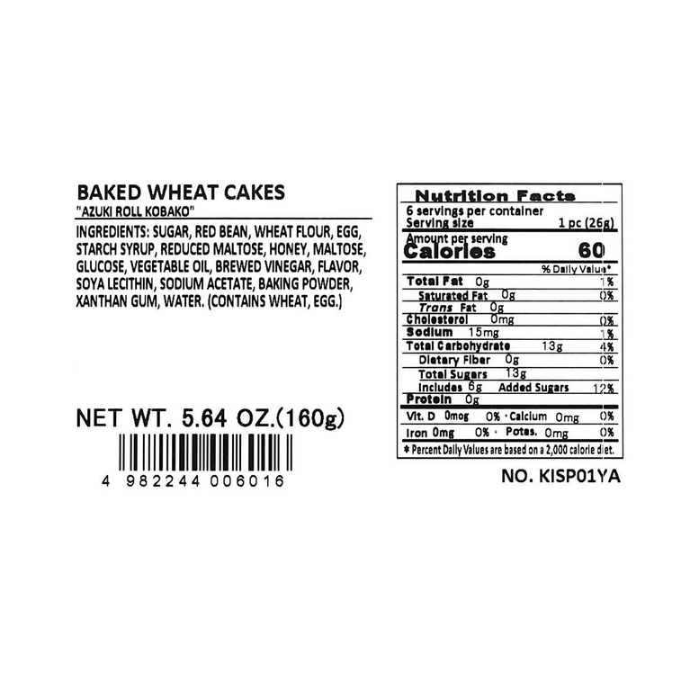 日本伊索製菓 熊本熊 紅豆蛋糕卷 瑞士卷 6枚入 160g 10